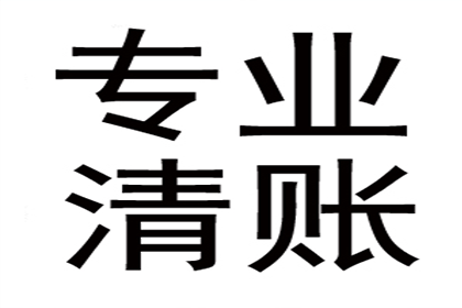 借钱不还还玩消失，债主上门讨公道